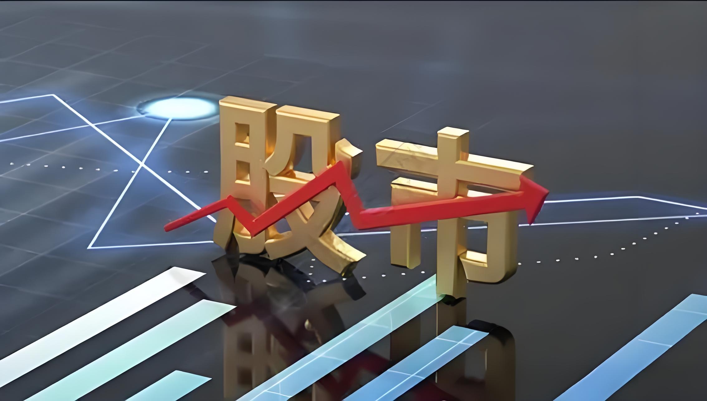 正规炒股配资杠杆平台 IC、IM当月合约升水双双走阔，500指数增强ETF(561950)、1000ETF增强(159680)联袂上扬